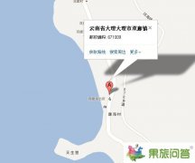 大理雙廊地圖雙廊旅游必備！可下載保