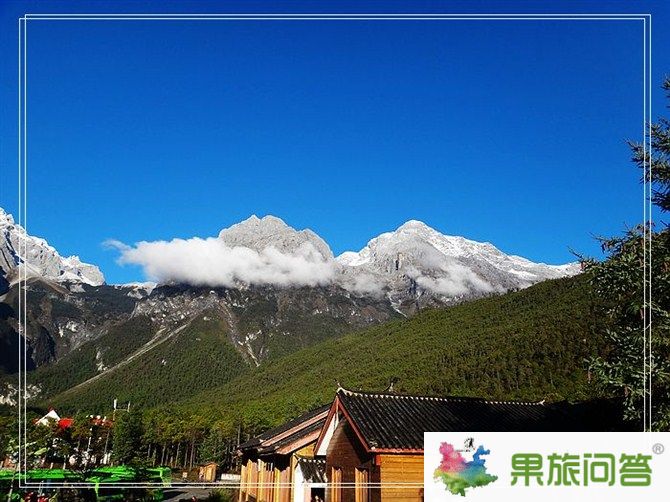 麗江玉龍雪山