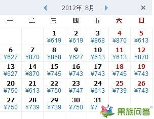 8月西安飛昆明機(jī)票是多少錢？